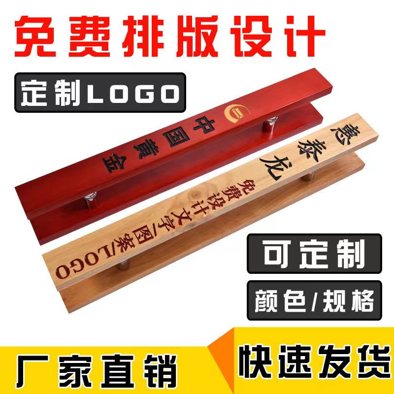 玻璃门拉手店的LOGO