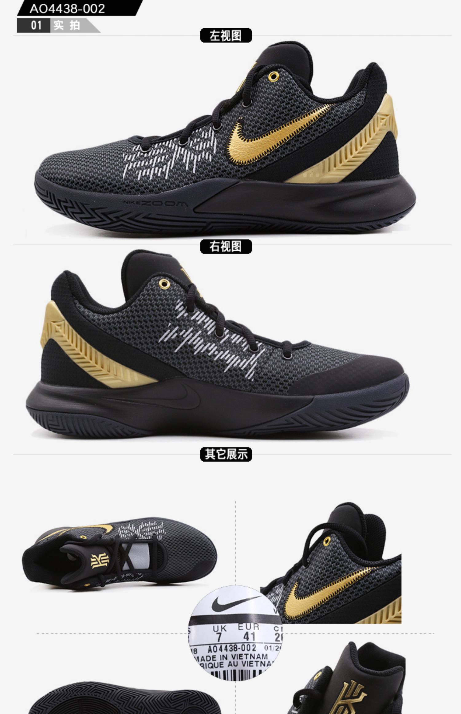 Giày Nike Nike nam Kyrie Owen 4 phiên bản ngắn của giày thể thao sốc tập giày bóng rổ giày thể thao AJ1935 - Giày bóng rổ giày thể thao nam adidas