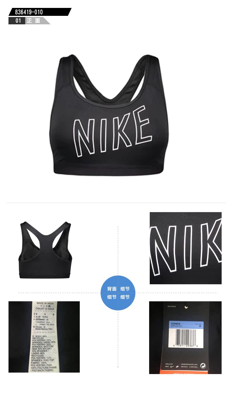 Vêtement fitness femme NIKE Nike 836419-697 - Ref 616297 Image 8