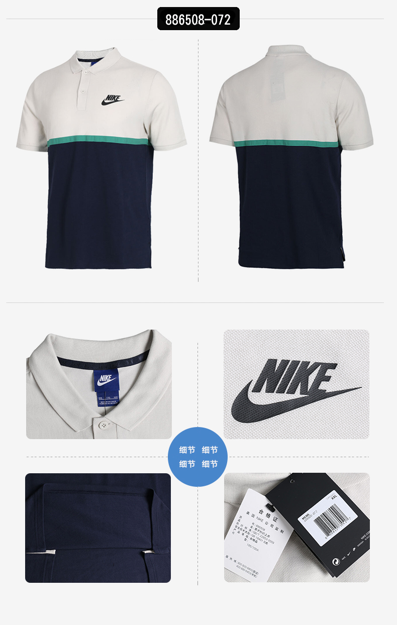 NKE Nike Men 2018 Mùa hè mới thể thao ngắn tay áo Lapel Casual Polo Áo thun 886508 áo thun polo cao cấp