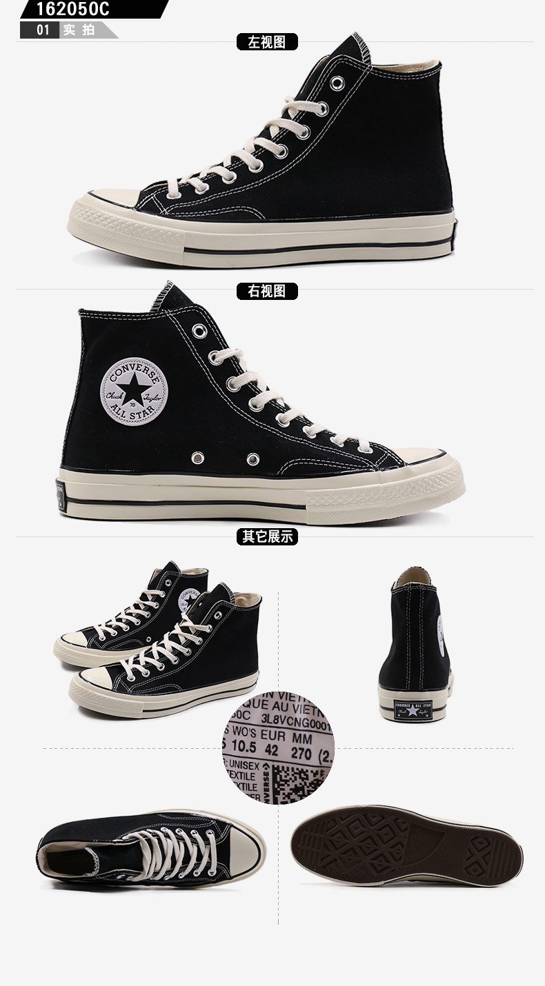 CONVERSE Converse 1970S Giày vải cao và thấp màu đen Giày tiêu chuẩn nam và nữ Giày thông thường giày converse real 