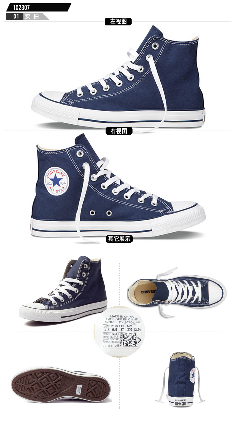 CONVERSE Converse giày của phụ nữ giày vải cao Changqing giày của nam giới sinh viên vài mô hình giày thường 101010 giày thể thao sneaker
