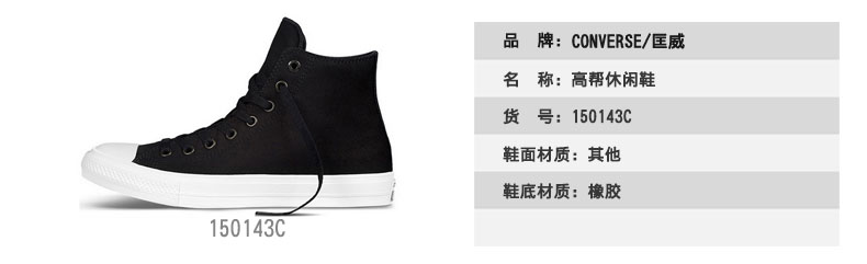 CONVERSE Giày nam Converse giày vải Chuck Taylor II Giày vải nữ cao 150143C giày the thao nữ cao cấp