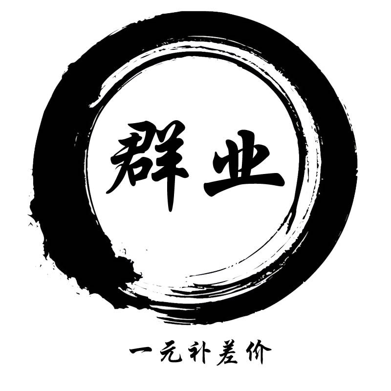 Postage New area hyperlink one dollar a difference how much to make up for the specified other express please shoot to make up the difference