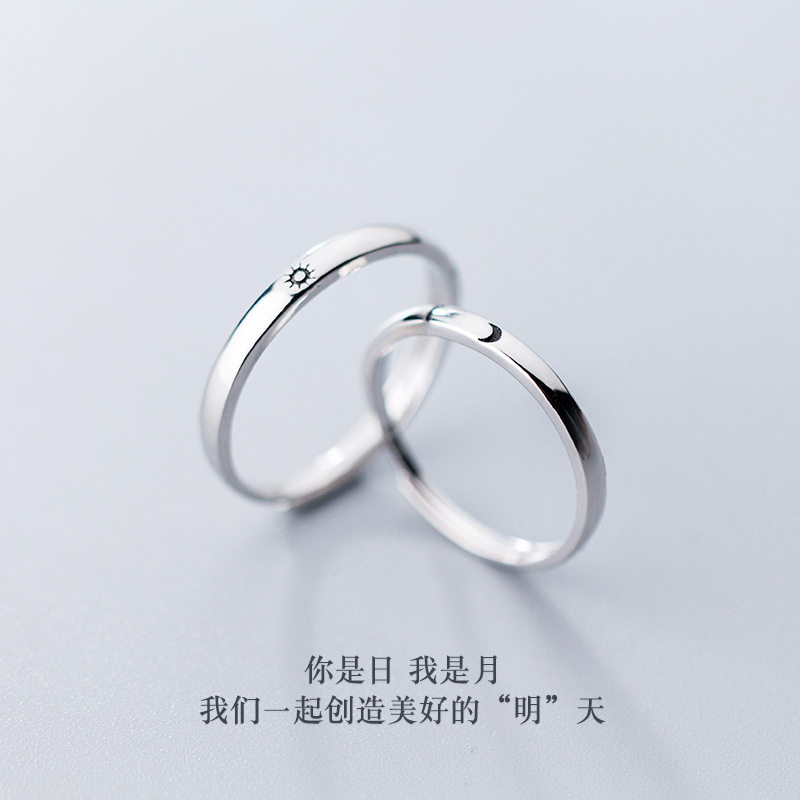 S925 Lovers Ring Pure Silver Days Style Light Lavish Long-distance Love Day to the Day of the Ring Male And Female Tide Students Small Crowddesign Remembrance