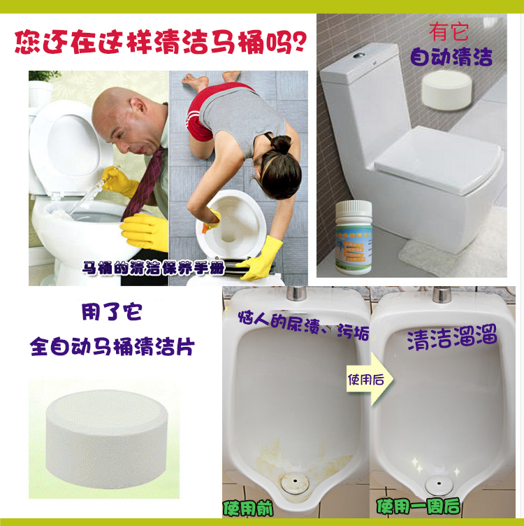 Vệ sinh nhà vệ sinh bóng trắng bong bóng màu xanh tự động đại lý oxy khử cặn viên sủi bọt để hương vị khử trùng khử trùng nhà vệ sinh - Trang chủ viên vệ sinh máy giặt
