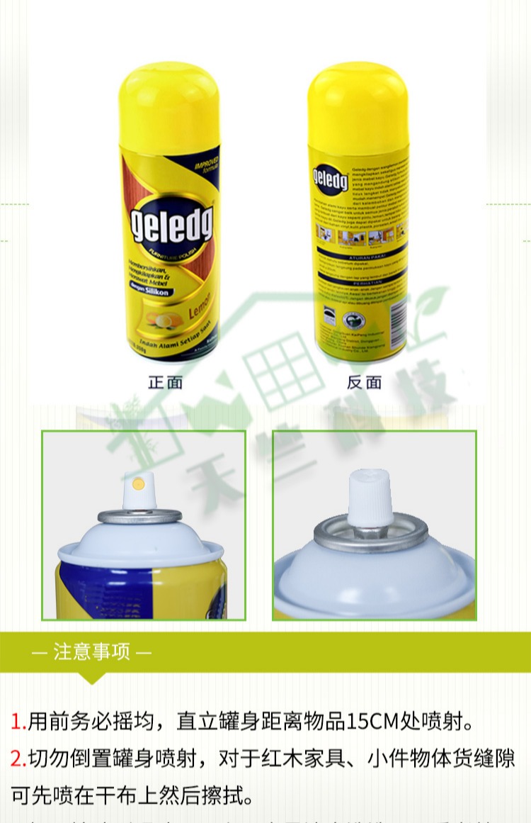 chai xịt làm sạch túi da	 Đại lý chăm sóc da Sofa da sạch hơn bảo trì da túi dầu chăm sóc da giải pháp chăm sóc bằng gỗ gụ - Nội thất / Chăm sóc da 	giá xi đánh áo da