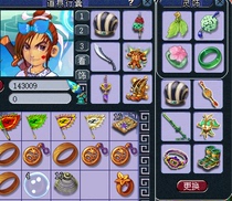 69 speed square inch