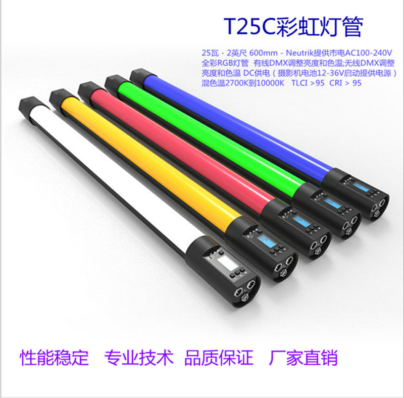 Full-Carnivals Professional Spotlight LED Flexlight light Tonic Light Lamp Adjustable Photography Light RGB Dimming Light 2 Feet 4 Feet 8 Feet