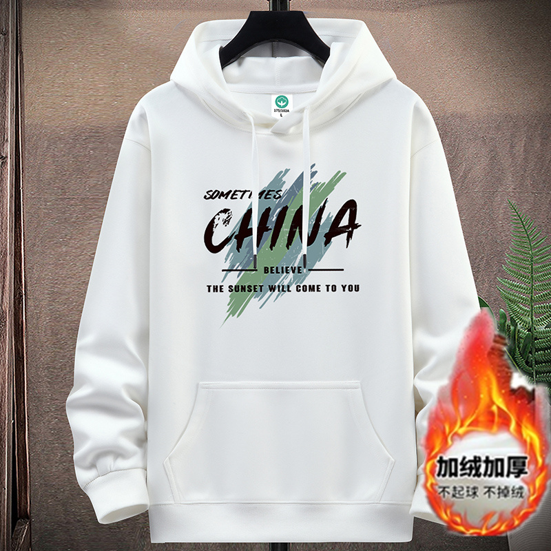 Autumn and Winter Men's Fleece-Lined Hooded Sweatshirt for Teenagers and Students, Thick Pullover Hoodie with Trendy Print, Base Layer Jacket
