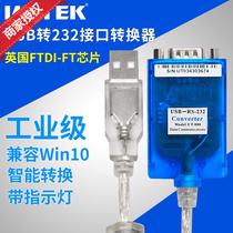 UTEK UT-880 industrial grade USB to RS232 serial cable 9-pin com port adapter adapter cable