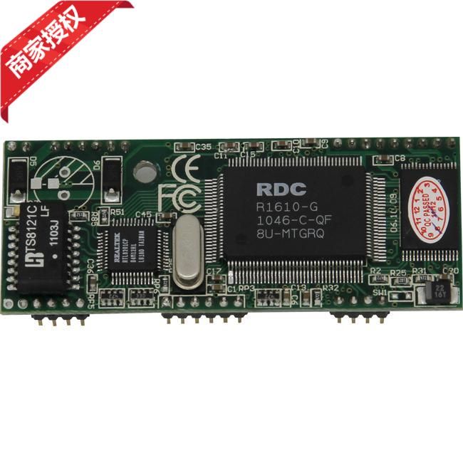 Bridge Module Embedded TCP IP to TTL Utai UT-450  