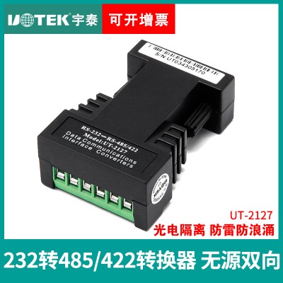 Yutai (UTEK) RS-232 serial port to RS485 422 passive optical isolation lightning protection converter UT-2127