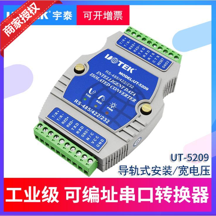 Utai (UTEK) UT-5209 Addressable RS232 485422 Interface Converter Optoelectronics Isolation