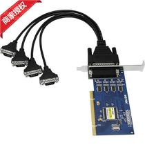 Yutai brand PCI to 4 port RS232 multi-serial port card computer serial port expansion card industrial grade UT-754