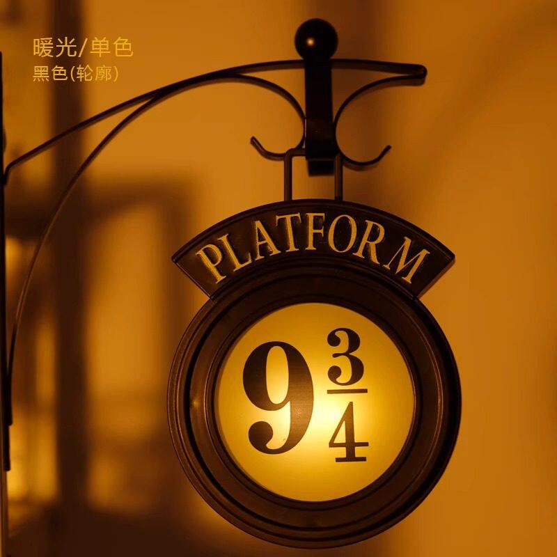 Harry Potter Merchandise Platform 9¾ Lamp Night Light Wall-Mounted Lamp Creative Ornament Christmas Birthday Gift