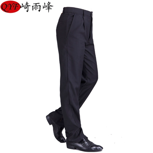 崎雨峰 Костюм, пиджак классического кроя, рабочие черные штаны