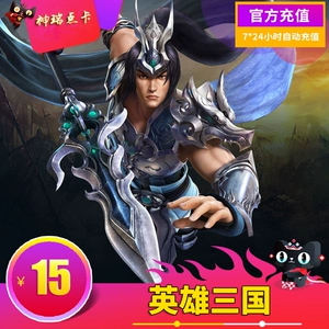 Netease One Card 150 Point Card 150 General Point Hero 150 Sinots автоматически перезаряжайте
