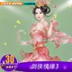 Jinshan Jianwang 3 ບັດປະຈໍາເດືອນ / ຈຸດ / Jianwang 3 / Jianxia ຮັກ 3 Jian 3 30 ຢວນ 3000 Tongbao ເຕີມເງິນອັດຕະໂນມັດ