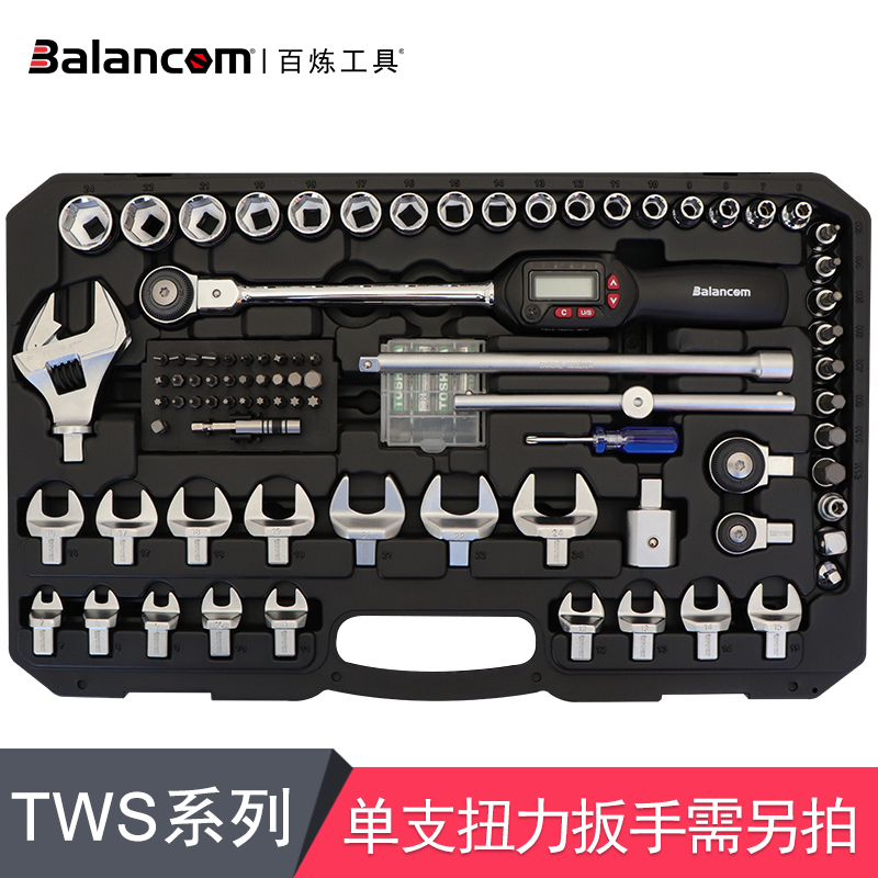 Taiwan Imports TSC 100 Necklace With Replaceable Head Opening Activity Torque Wrench Moment Sleeve Wrench Suit Group