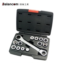 14 pieces of sleeve imported multifunction two-way ratchet wrench E-type sleeves hexagonal sleeves double head quick wrench