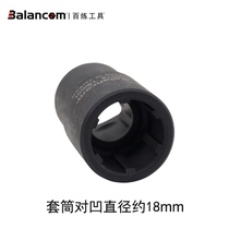 Balancom Bailian tool Audi Q5 Porsche Brake pad screw removal sleeve series