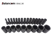 Bailian Balancom extended pneumatic sleeve 1 2 inch air gun sleeve 12 5mm interface auto repair tool