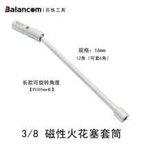  Bailian VOLKSWAGEN 3122b Audi Porsche Skoda spark plug wrench tool 16MM nozzle socket wrench