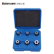  Bailian Mercedes-Benz BMW Audi VOLKSWAGEN repair tool set 6-angle sleeve T55T60T70T80T90T100