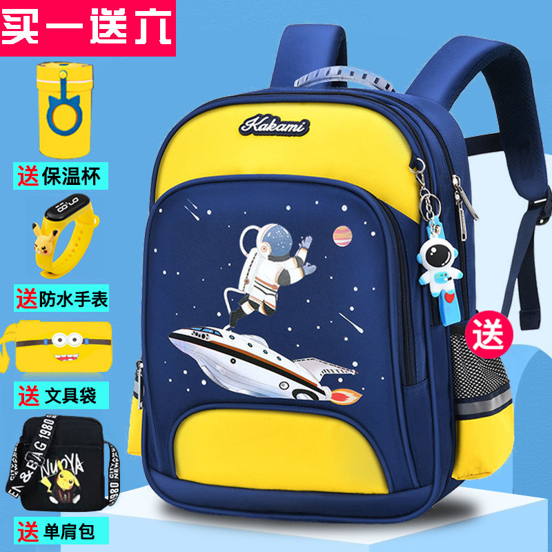 NASA astronaut schoolbag boys primary school students in grades 123 to 6 boys to reduce the burden of ridge children's backpack