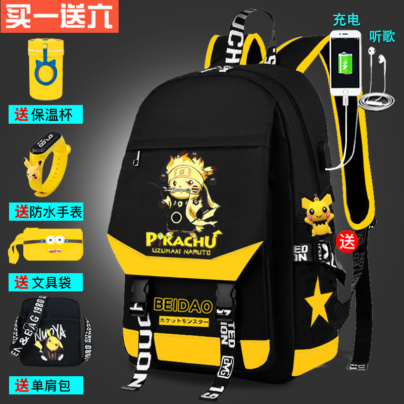 Pikachu schoolbag boys primary school students junior high school boys backpack third to sixth grade handsome Naruto backpack