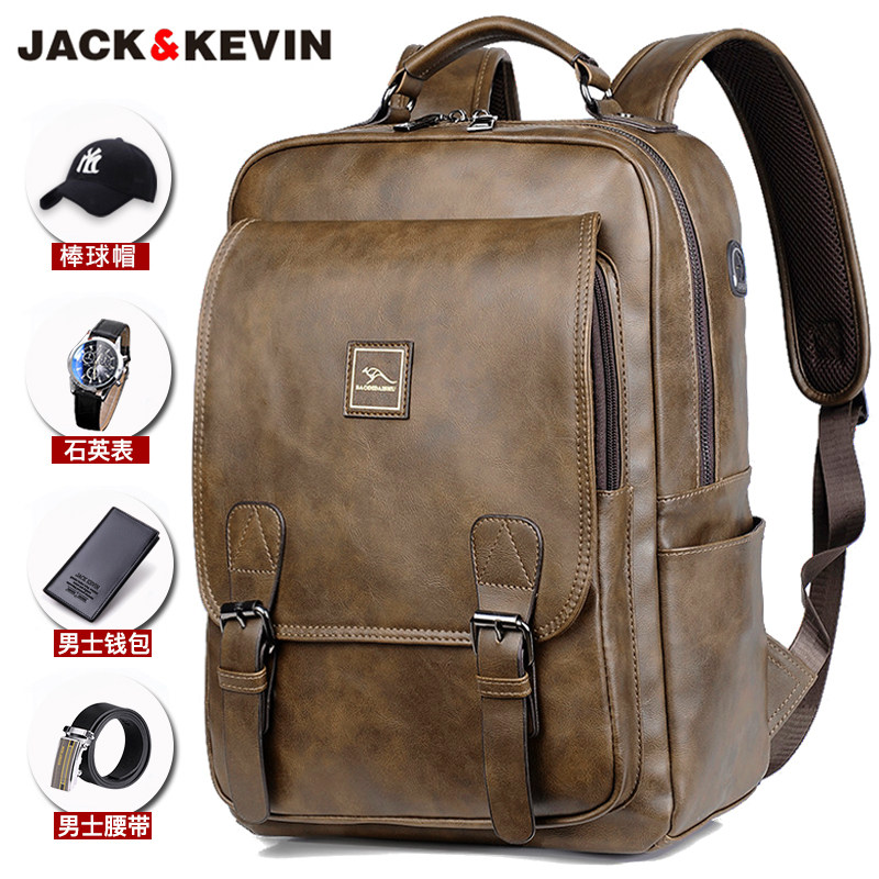 Trend men's backpack fashion college student school bag large capacity computer bag leather casual travel backpack backpack backpack