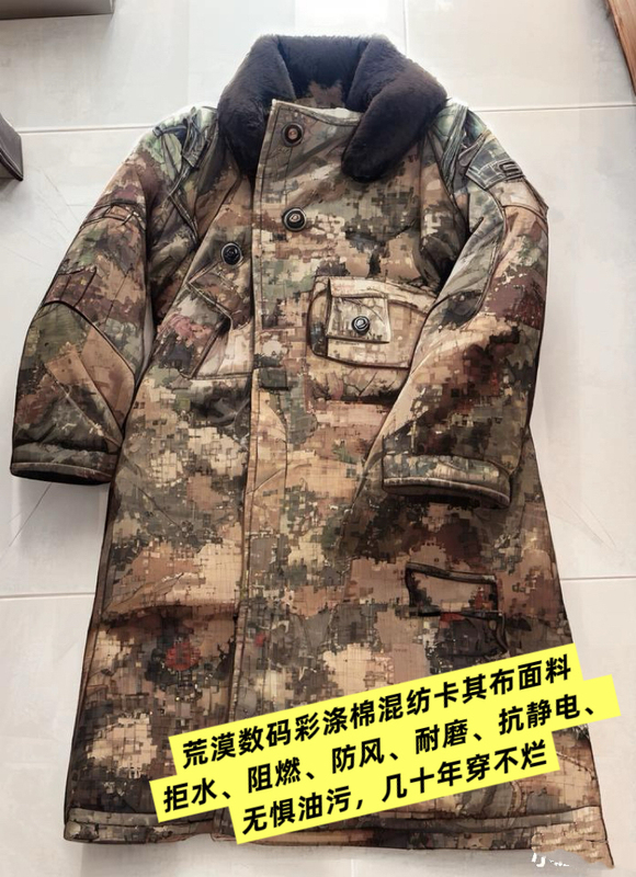 Brand New in Stock, Cold-Resistant Sheepskin Coat, High Mountain and Plateau Pure Wool Fur, Water-Repellent, Windproof, Anti-Static, Wear-Resistant, Fur Collar Brand New in Stock, Cold-Resistant Sheepskin Coat, High Mountain and Plateau Pure Wool Fur, Water-Repellent, Windproof, Anti-Static, Wear-Resistant, Fur Collar