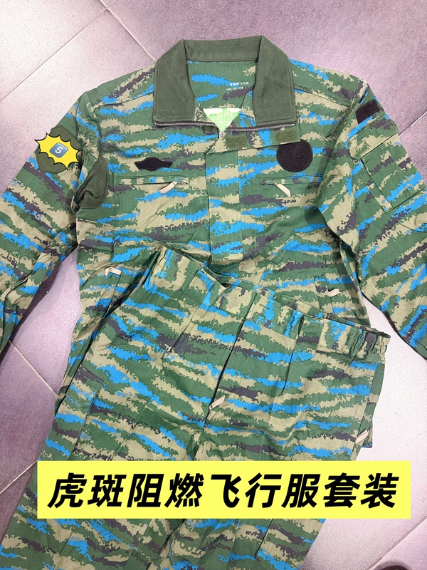 Brand New Tiger Stripe Flight Suit Set, Aramid Breathable Flame-Retardant Anti-Static Tear-Resistant Three-Color Work Pants with Alloy Zipper Brand New Tiger Stripe Flight Suit Set, Aramid Breathable Flame-Retardant Anti-Static Tear-Resistant Three-Color Work Pants with Alloy Zipper