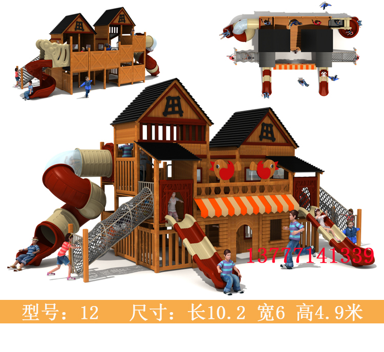 Kindergarten Imports Wood Slides Outdoor Solid Wood Small House Children Community Outdoor Large Pleasure Equipment Toys
