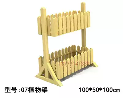 Kindergarten solid wood plant rack Children's multi-layer flower rack Parent-child garden playground indoor planting area wooden shelf