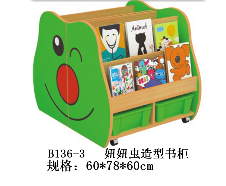 Wholesale kindergarten fire board cartoon bookcase children toy cabinet display shelves display shelves