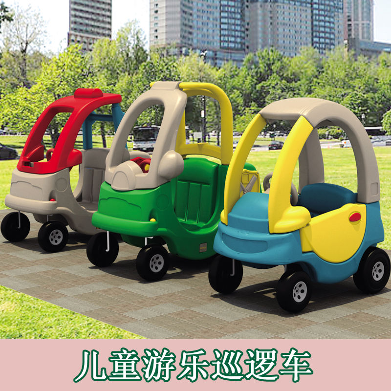 Kindergarten double four-wheel scooter playground children's twisting car children's toys