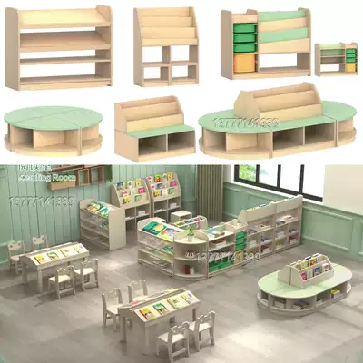 Kindergarten Bookcase Children's Free Combination Cabinet Modeling Bookshelf Reading Table Picture Book Stand Solid Wood Book Rack Storage Cabinet