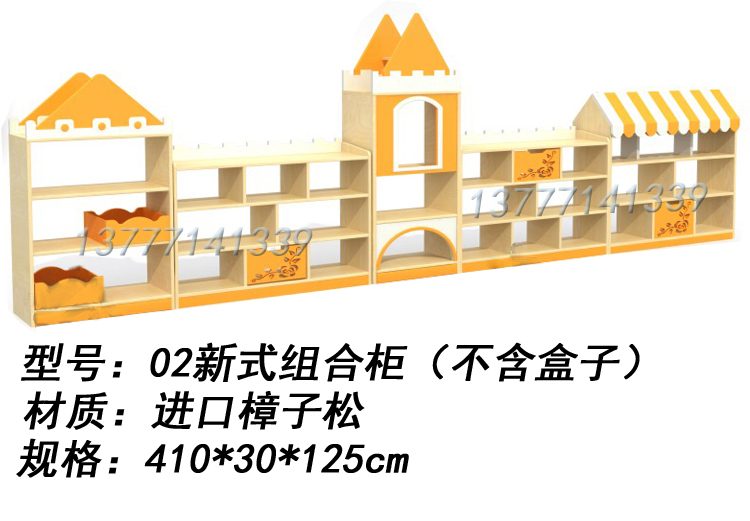 Kindergarten Solid Wood Combo Cabinet Children Area Corner Toy Cabinet Containing Cabinet Area Storage Cabinet Partition Wood Bookcase