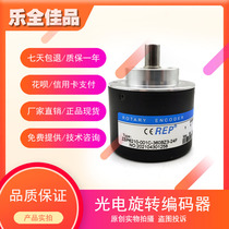 ZSP6210-001C-360BZ3-24F Photoelectric rotary encoder REP RIP high quality encoder