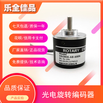 HN3806-AB-600N PHOTOELECTRIC ROTARY ENCODER 600 lines WARRANTY one YEAR ROTARY ENCODER