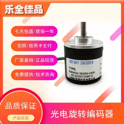 S3806G2-360BM-C830 industrial automation control photoelectric ROTARY ENCODER ROTARY ENCODER