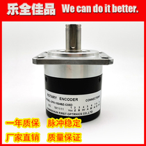 CFN-1024BZ-C05D Industrial automation control photoelectric rotary encoder Pulse number 1024