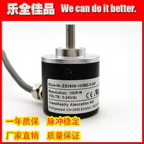 ZS3806-100BZ-5-24F PHOTOELECTRIC ROTARY ENCODER 100P R NEW ROTARY ENCODER