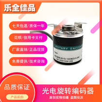 IHC3808-001G-1000BZ3-5-24C Rotary ENCODER Hollow shaft 8mm ROTARY ENCODER
