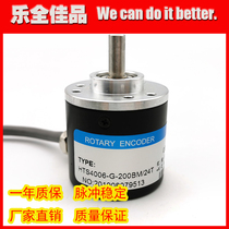 HTS4006-G-200BM 24T Incremental photoelectric ROTARY ENCODER SHAFT 6mm ROTARY ENCODER