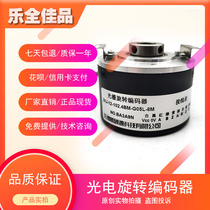ZKJ-12-102 4BM-G05L-8M PHOTOELECTRIC ENCODER