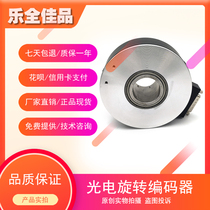 SH100A30-1024R30EL ELEVATOR ASYNCHRONOUS MOTOR PHOTOELECTRIC ROTARY ENCODER