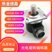 ZSF6215 ISL5815-007 008 009C19-1024BZ3-5L spindle photoelectric revolving encoder
